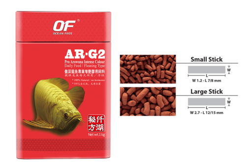 OF® PRO SERIES AR-G2 1kg (Large pellets)