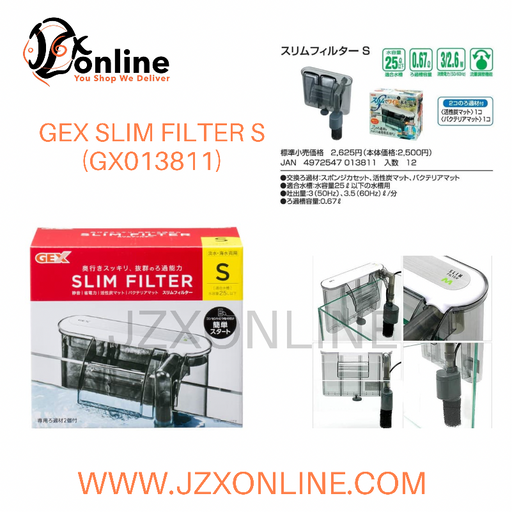 GEX Slim FIlter S (GX013811)
