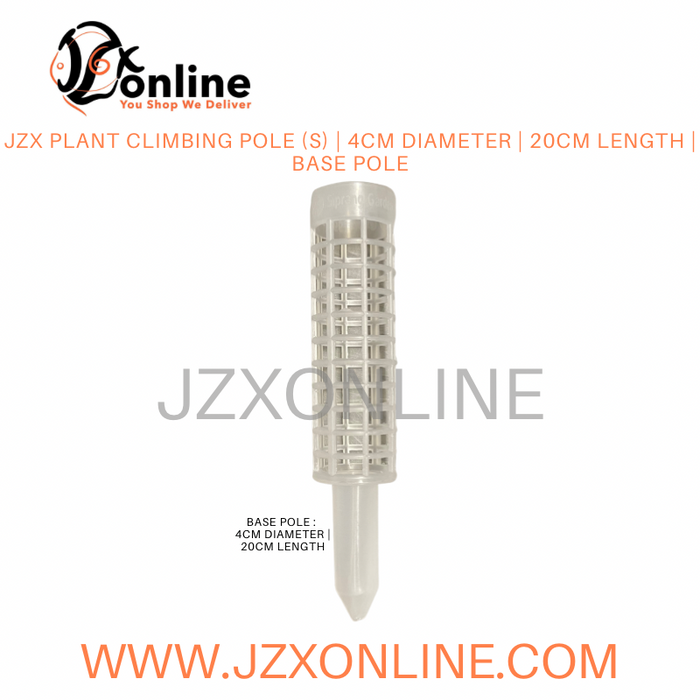 JZX Plant Climbing Pole (S) | 4cm Diameter | 20cm Length