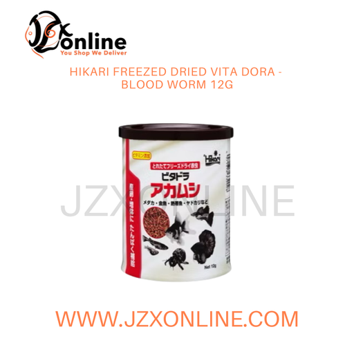 HIKARI Freezed Dried Vita Dora Blood Worm - 12g