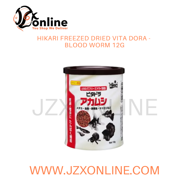 HIKARI Freezed Dried Vita Dora Blood Worm - 12g