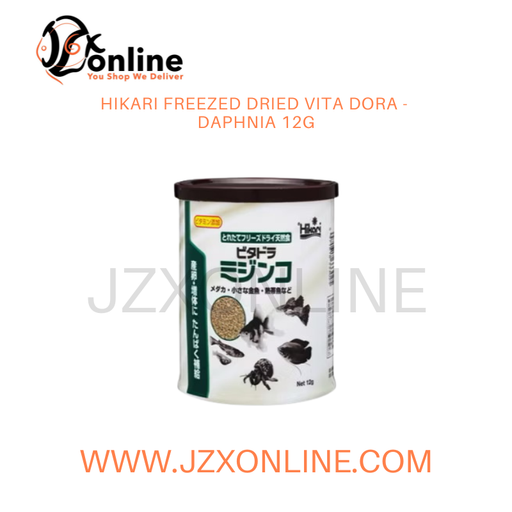 HIKARI Freezed Dried Vita Dora Daphnia - 12g
