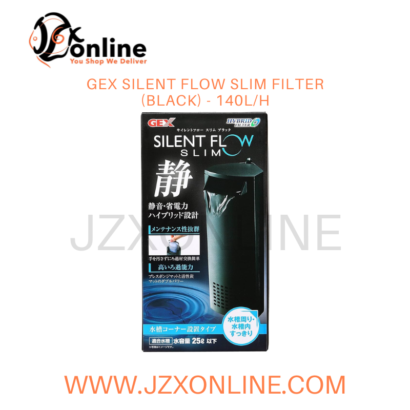 GEX Silent Flow Slim Filter (Black) - 140L/H