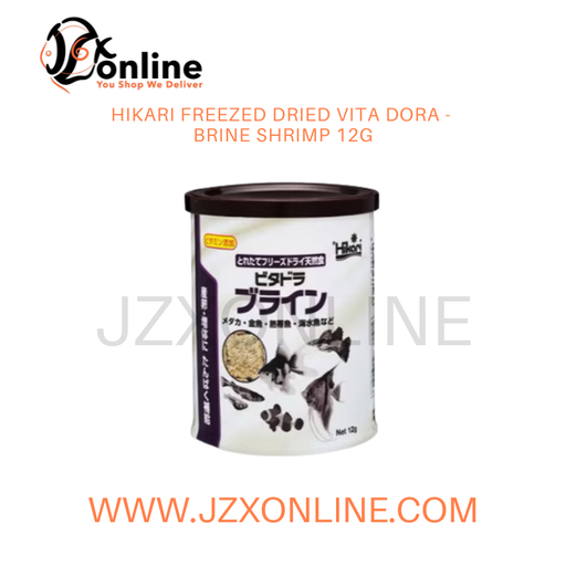 HIKARI Freezed Dried Vita Dora Brine Shrimp - 12g