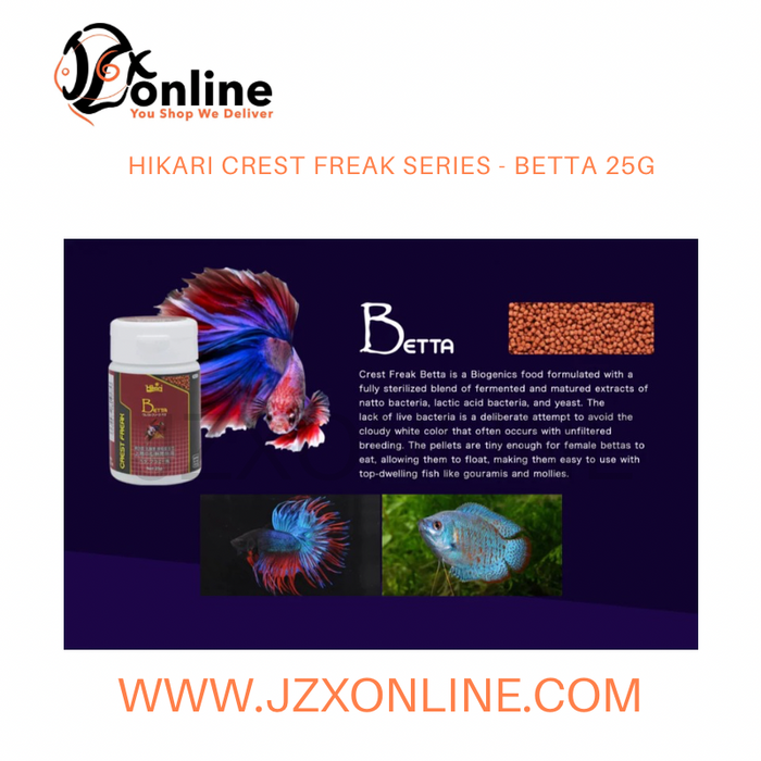 HIKARI Crest Freak Series - Redvore / Bottoms / Betta / Viobites / Corybits / Peckolte