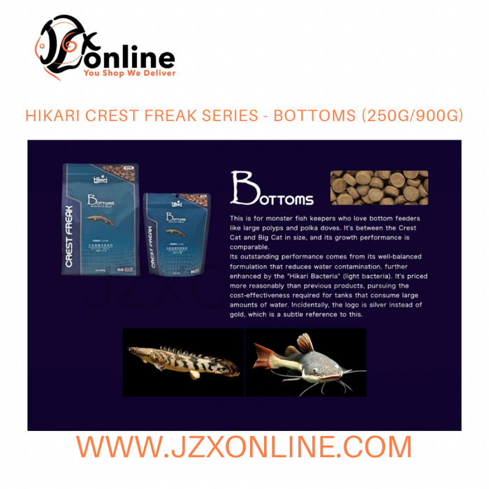 HIKARI Crest Freak Series - Redvore / Bottoms / Betta / Viobites / Corybits / Peckolte