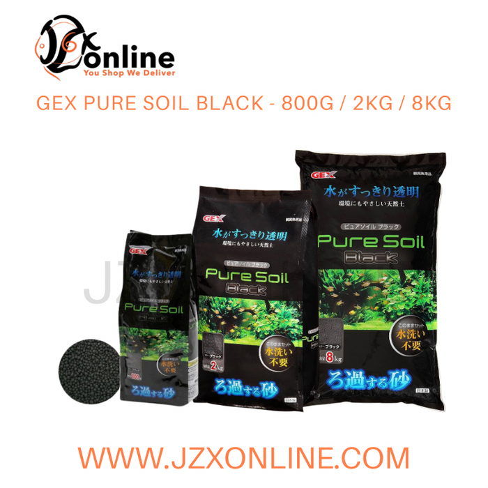 GEX Pure Soil Black - 800g / 2kg / 8kg