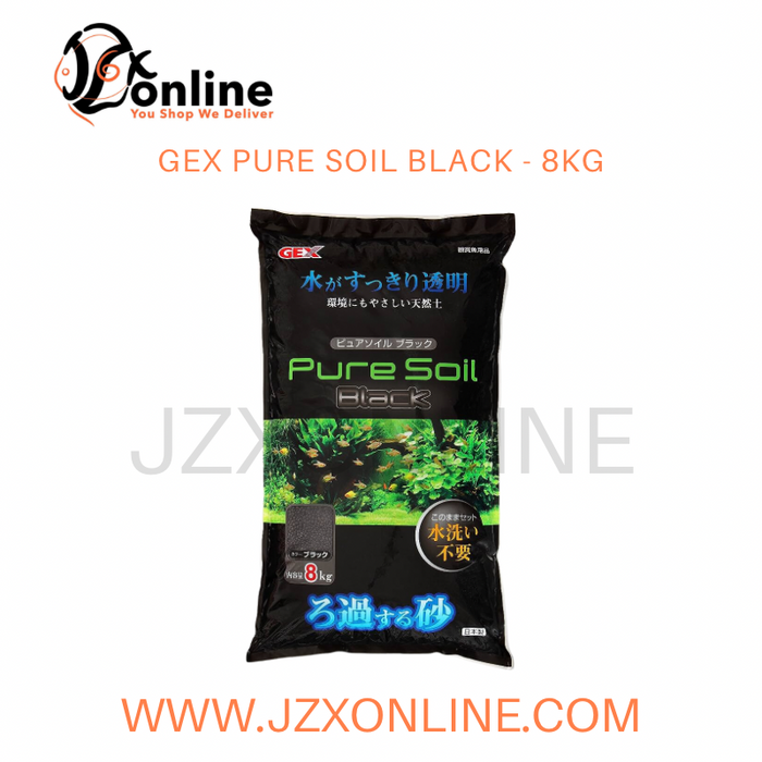GEX Pure Soil Black - 800g / 2kg / 8kg