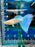 * Livebearers *  Japan Blue Albino Guppy