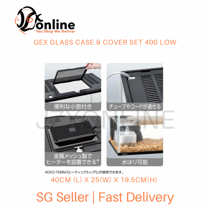 GEX Glass Case & Cover Set 400 Low