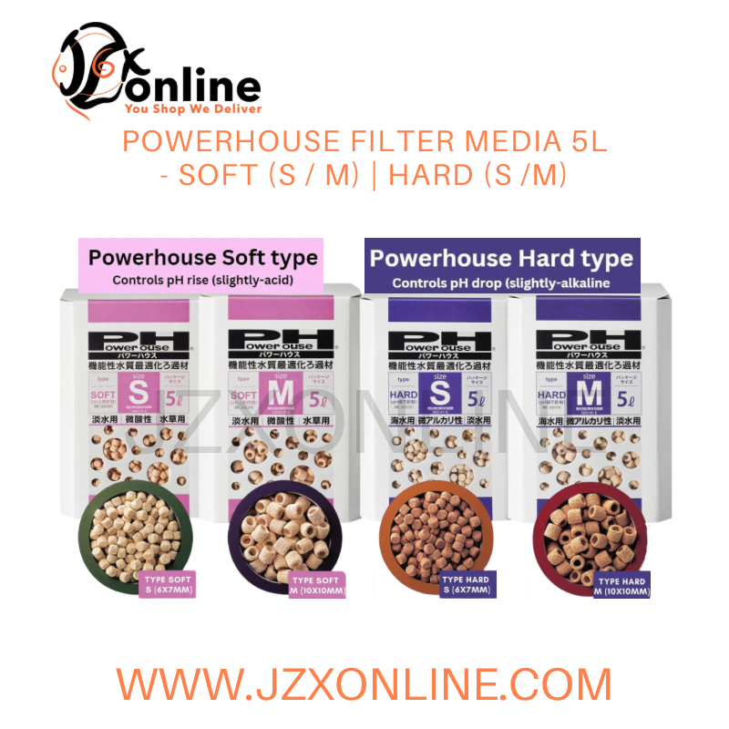 POWERHOUSE Filter Media 5L - Soft (S / M) | Hard (S /M)