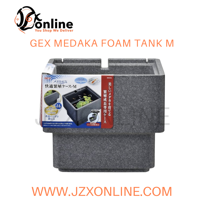 GEX Medaka Foam Tank M — jzxonline