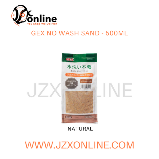 GEX No Wash Sand (Natural) - 500ml