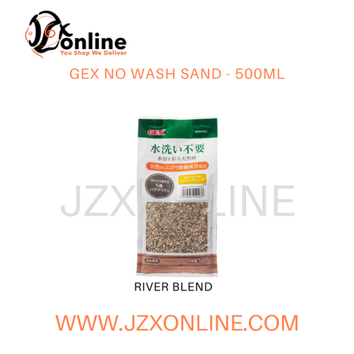 GEX No Wash Sand (River Blend) - 500ml