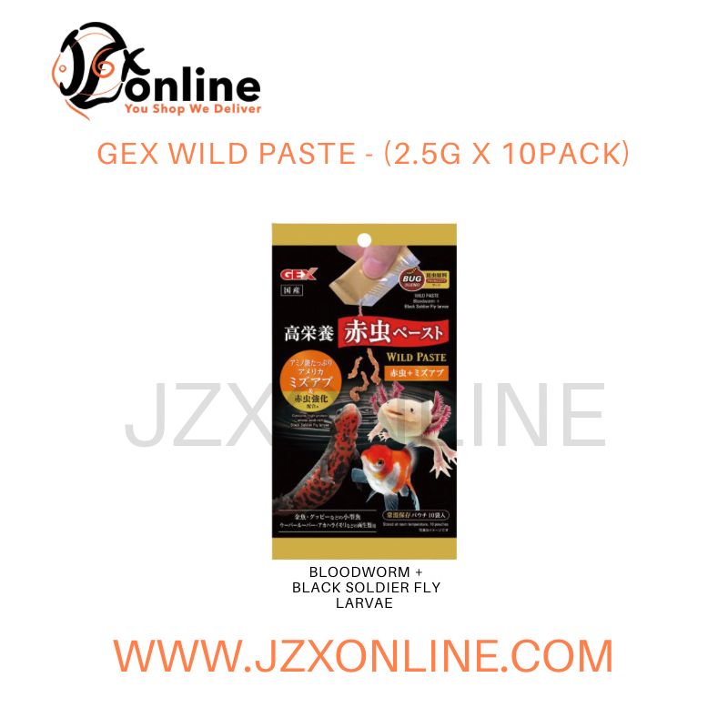 GEX Wild Paste - Blood Worm & Black Soldier Fly (2.5g x 10pack)
