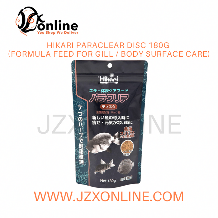 HIKARI PARACLEAR Disc 180g (Sinking 1.3-1.5mm) (Formula feed for gill / body surface care)