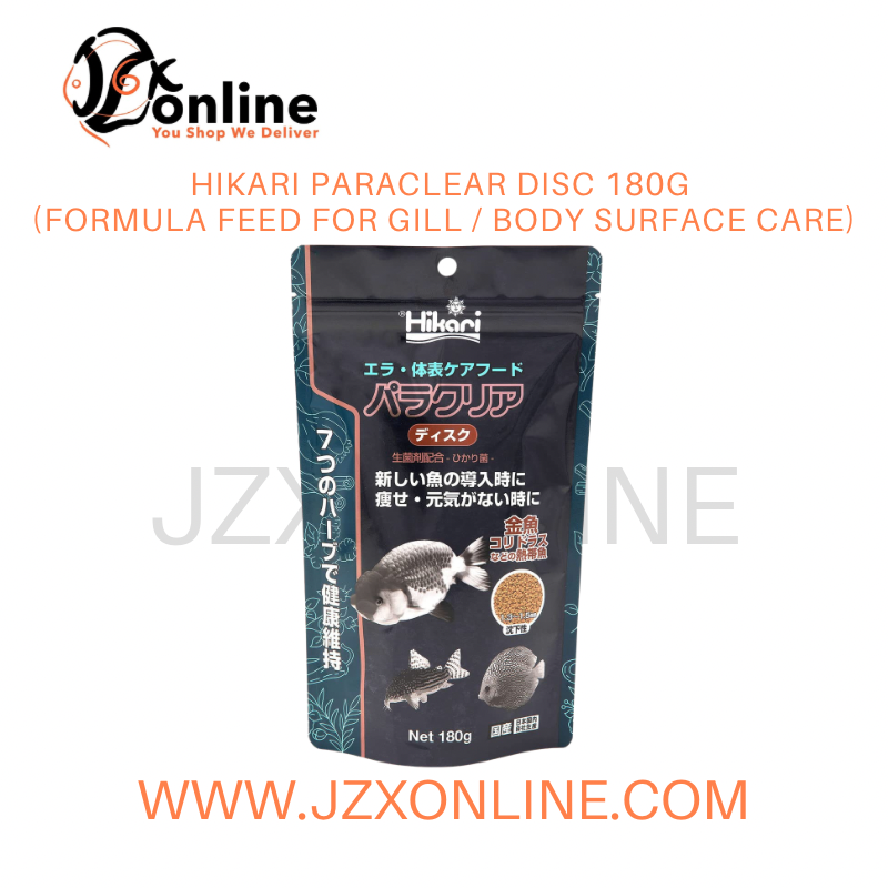 HIKARI PARACLEAR Disc 180g (Sinking 1.3-1.5mm) (Formula feed for gill / body surface care)