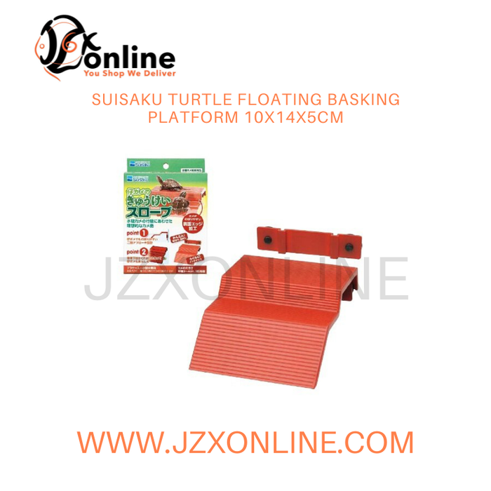 SUISAKU Turtle Floating Basking Platform 10x14x5cm