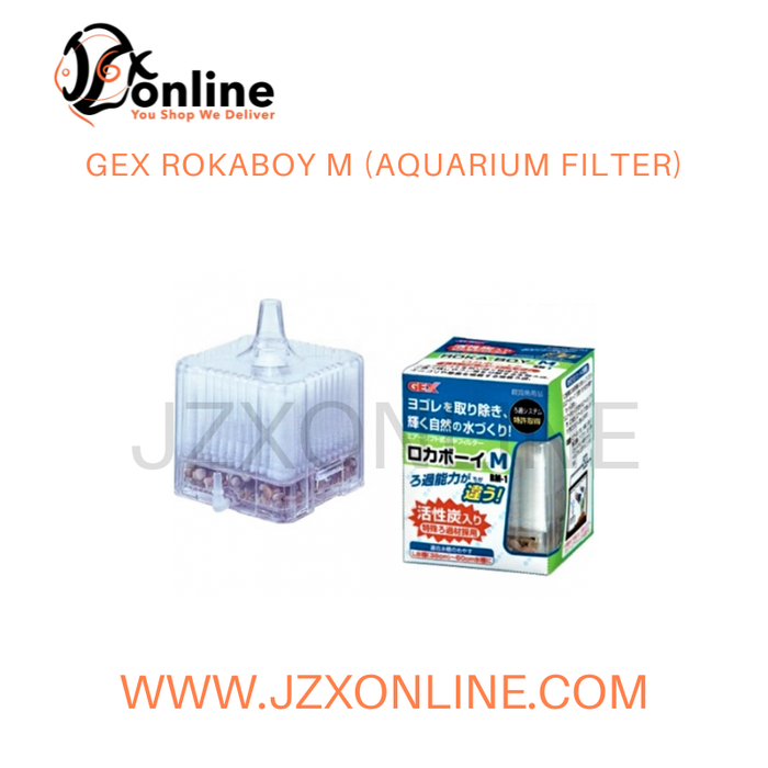 GEX Rokaboy M (Aquarium Filter)