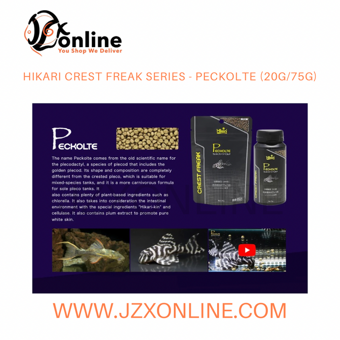 HIKARI Crest Freak Series - Redvore / Bottoms / Betta / Viobites / Corybits / Peckolte