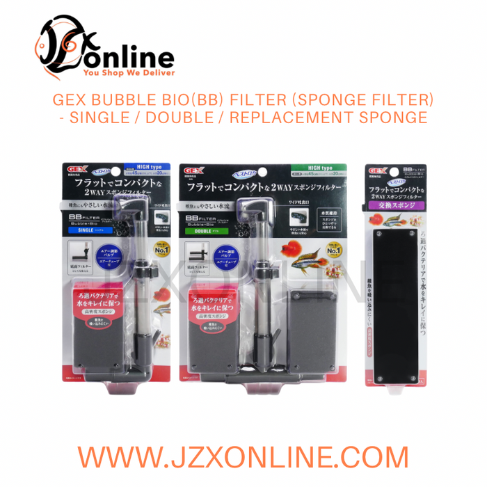 GEX Bubble Bio(BB) Filter (Sponge Filter) - Single / Double / Replacement Sponge
