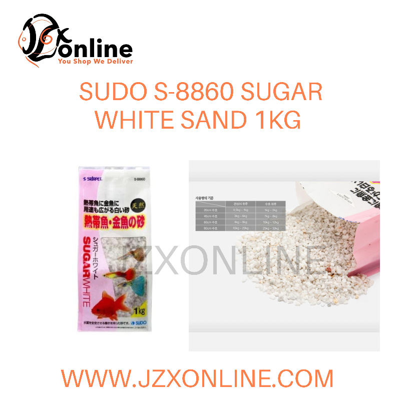 SUDO S-8860 Sugar White Sand 1kg