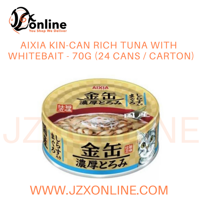 (24　Cans　70g　—　Carton)　AIXIA　Rich　Kin-Can　jzxonline