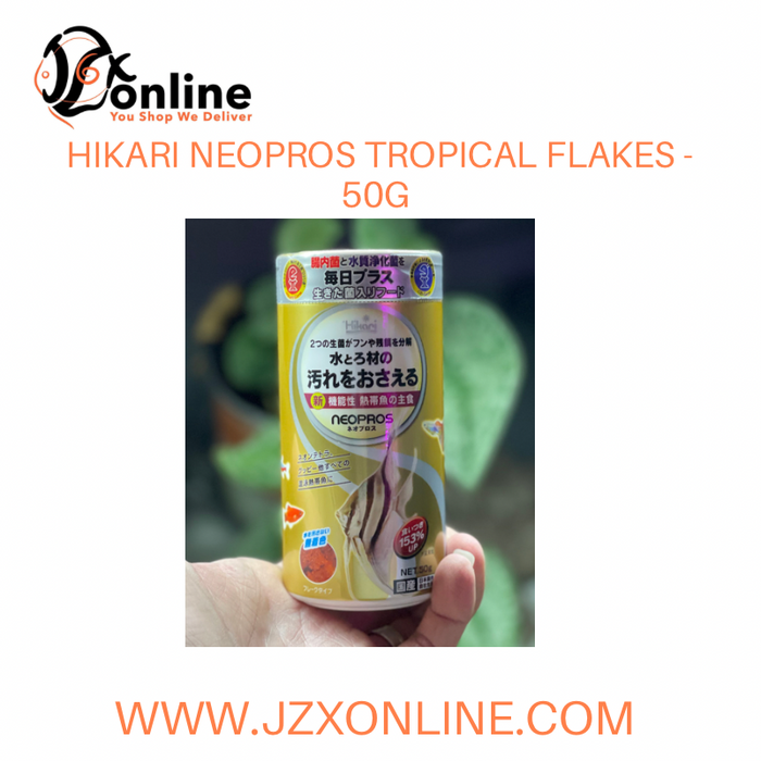 HIKARI NeoPros Tropical Flakes - 50g