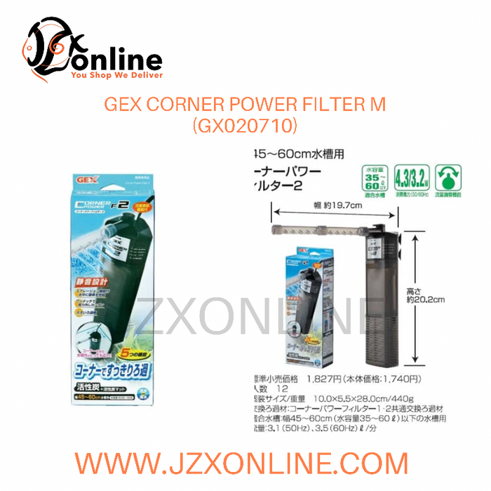 GEX Corner Power Filter M (GX20710) - 210L/Hr