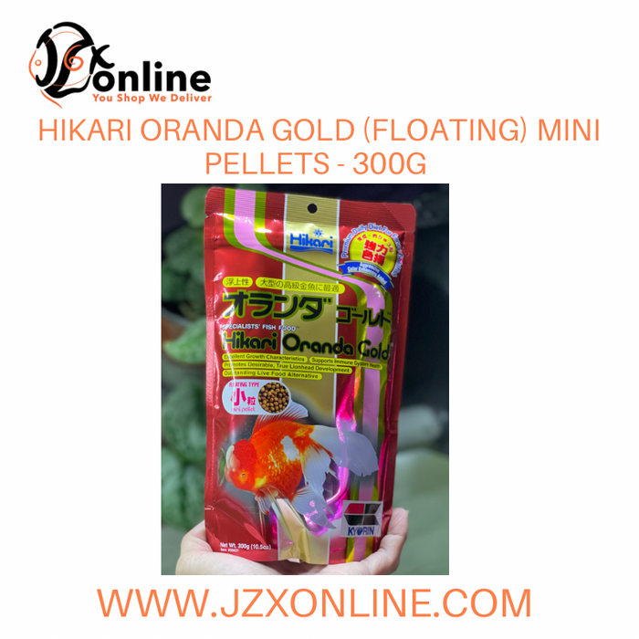 HIKARI Oranda Gold (Floating) Mini Pellets - 300g