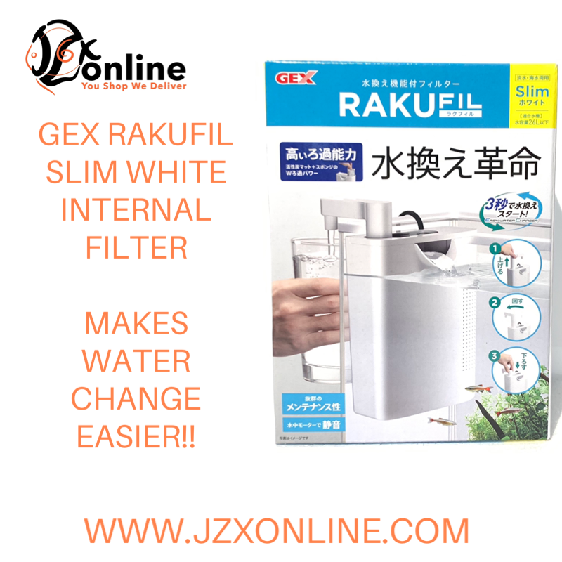 GEX Rakufil Slim Internal Filter (White)
