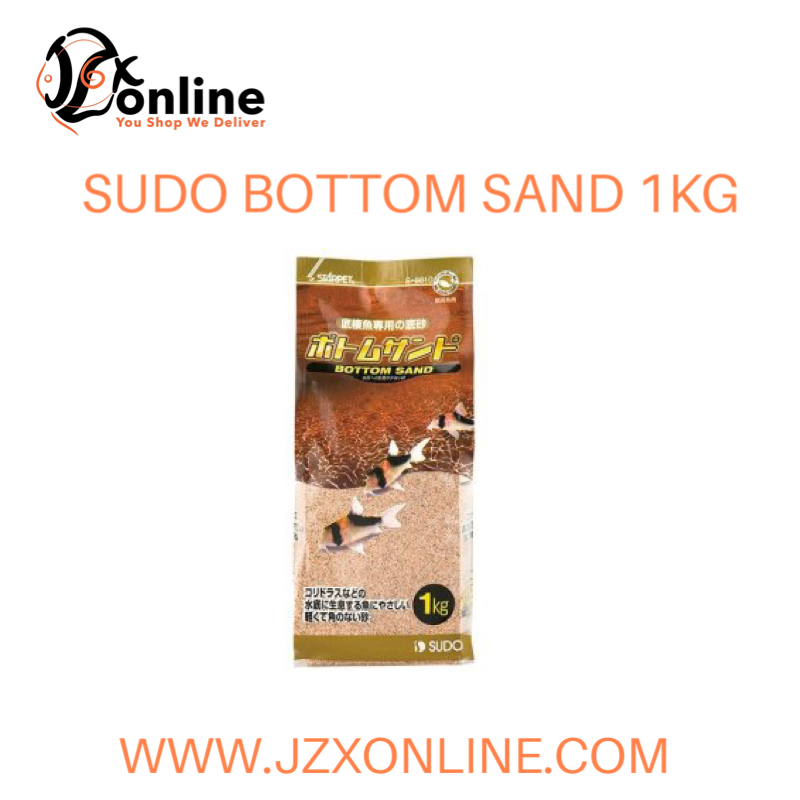 SUDO S-8810 Bottom Sand 1kg