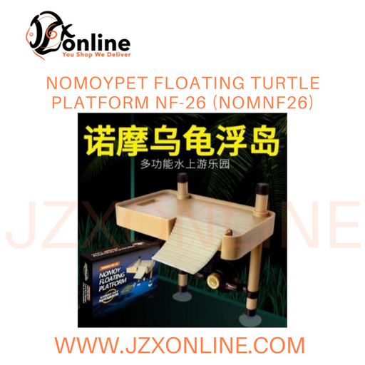 NOMOYPET Floating Turtle Platform NF-26 (NOMNF26)