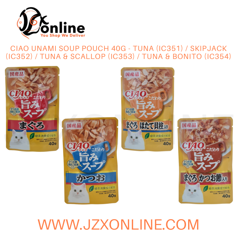 CIAO Unami Soup Pouch 40g - Tuna (IC351) / Skipjack (IC352) / Tuna & Scallop (IC353) / Tuna & Bonito (IC354)