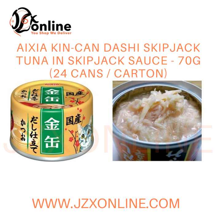 AIXIA Kin-Can Dashi - 70g (24 Cans / Carton)
