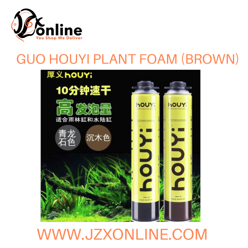 GUO HOUYI Plant Foam (Brown)