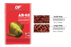 OF® PRO SERIES AR-G2 500g (Small pellets)