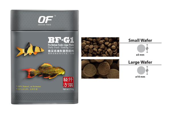OF® PRO SERIES BF-G1 250g (Large Pellets)