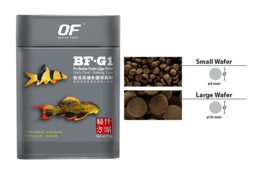 OF® PRO SERIES BF-G1 120g (Small Pellets)