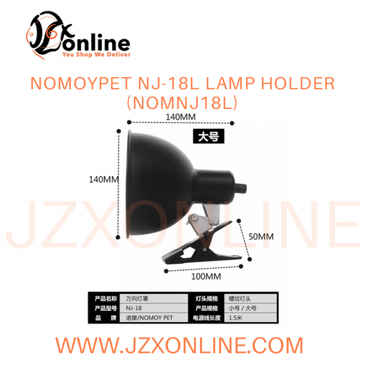 NOMOYPET NJ-18L Lamp Holder (NOMNJ18L)