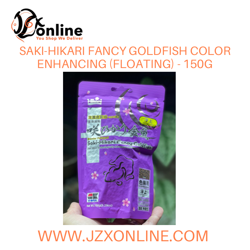 Saki-Hikari Fancy Goldfish Color Enhancing Floating (Violet) - 150g