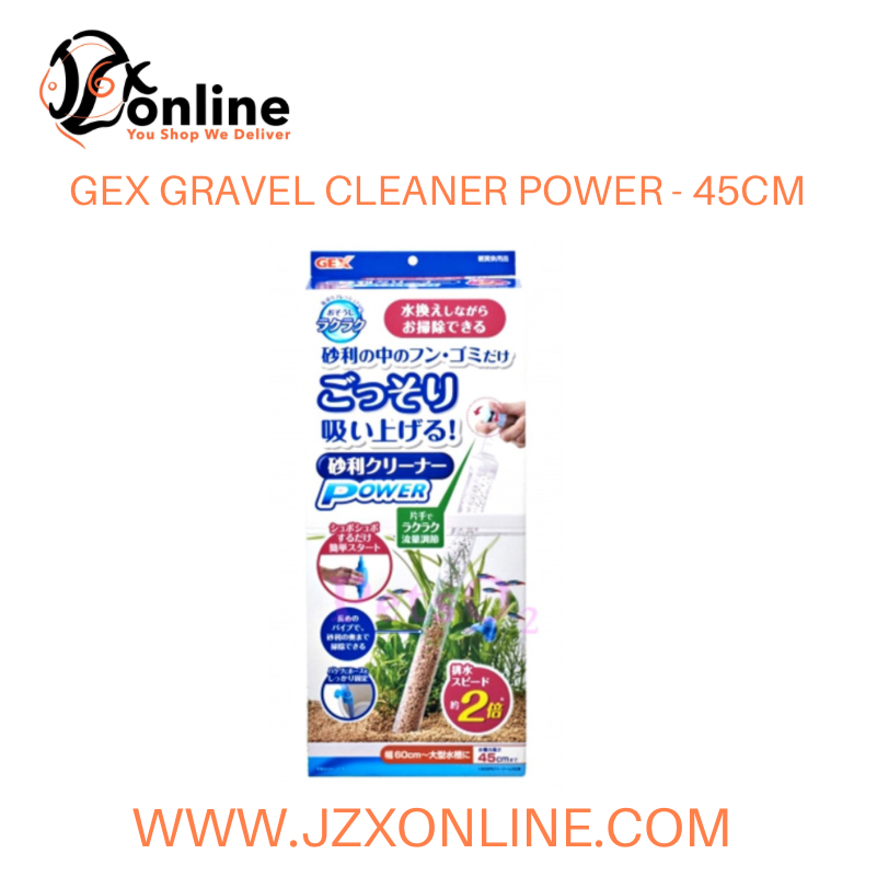 GEX Gravel Cleaner Power 36cm