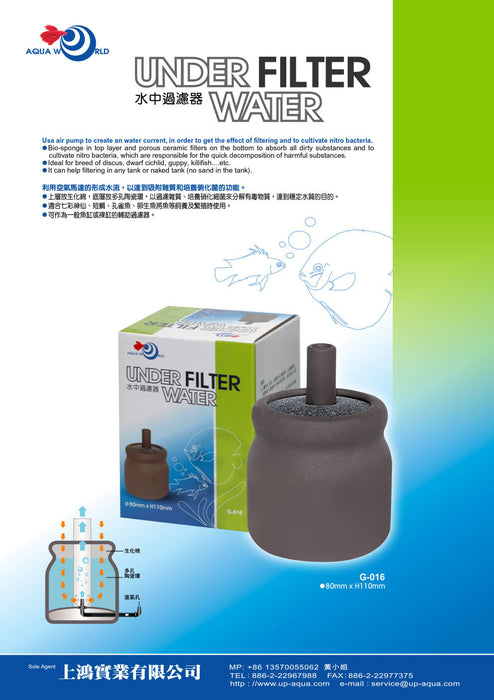 UP G-016 Underwater Filter