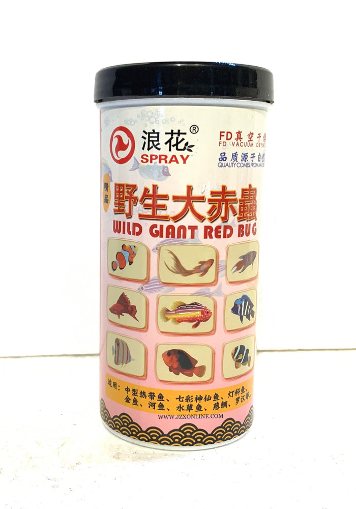 SPRAY Freeze-Dried Bloodworm 35g