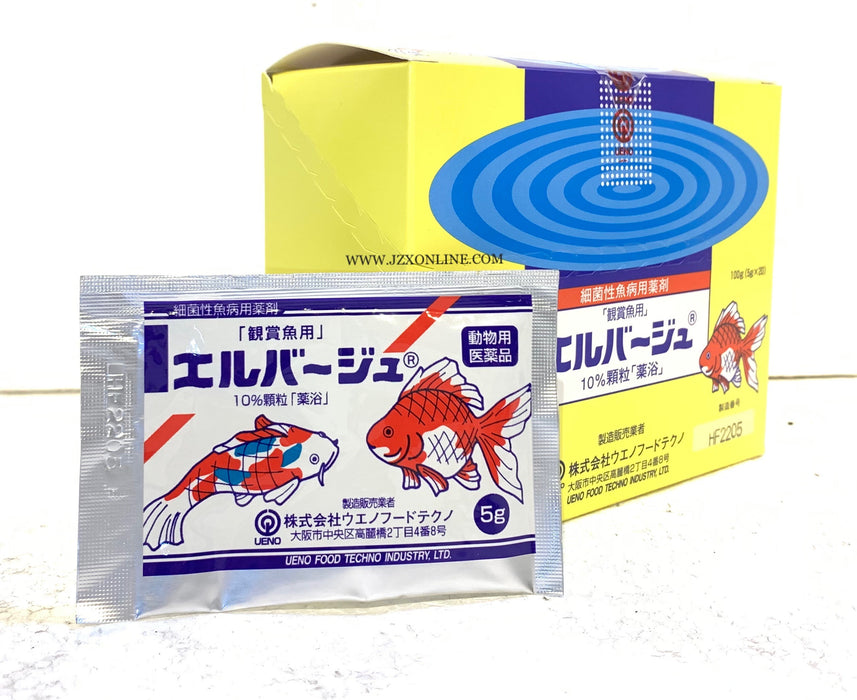 UENO Rhubarb Japanese Yellow Powder 5g/pack (20packs per box)
