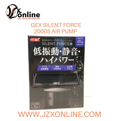 GEX Silent Force 2000S (Air Pump)