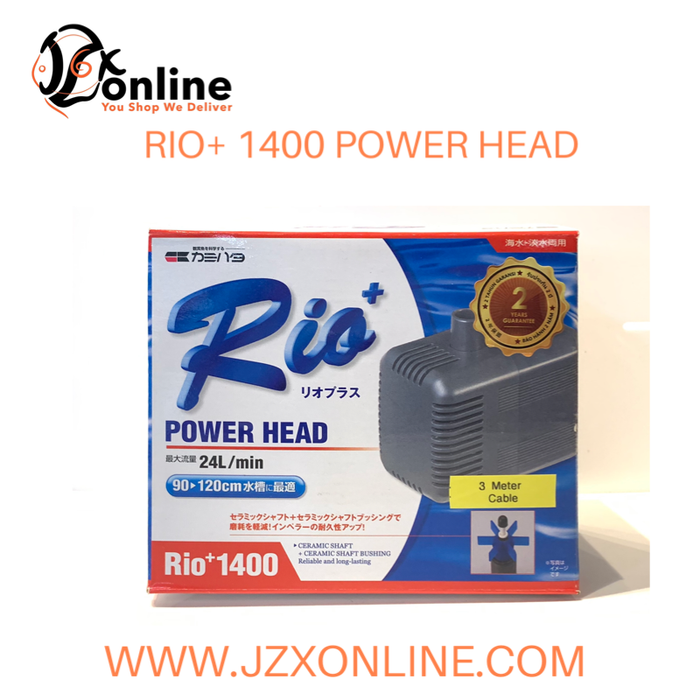 RIO+ 1400 Water Pump (1596L/hr)