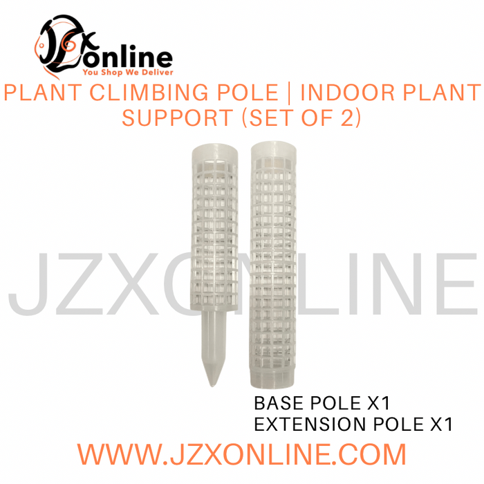 JZX Plant Climbing Pole (L) - 6cm Diameter | 30cm Length