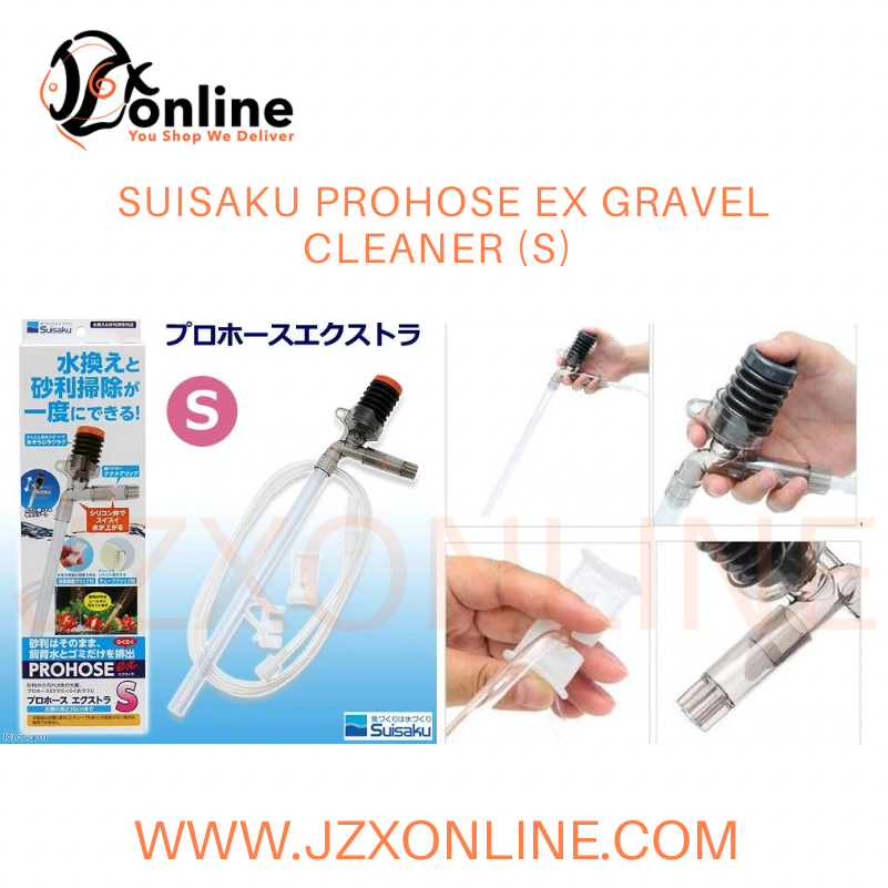 SUISAKU Prohose Ex Gravel Cleaner (S / M / L) — jzxonline