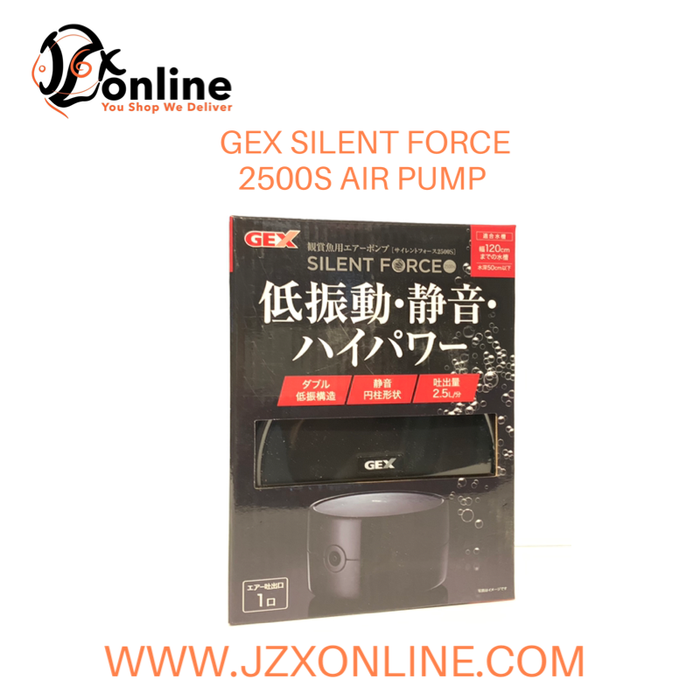 GEX Silent Force 2500S (Air Pump)